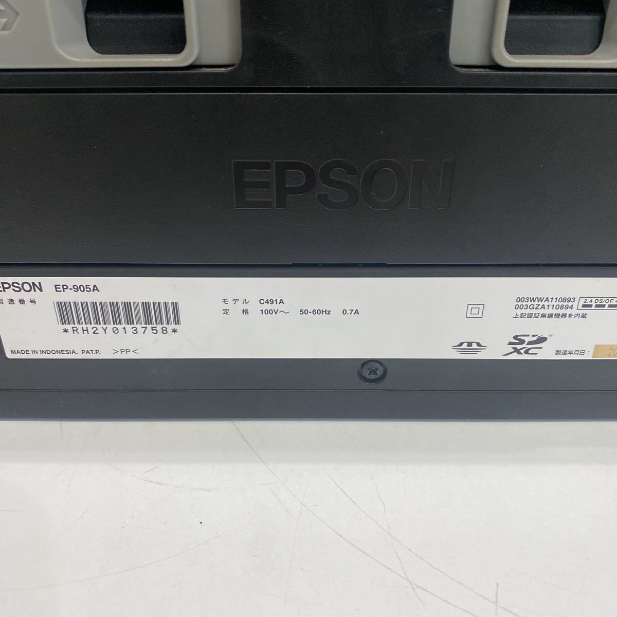 ☆EPSON エプソン カラリオ コピー機 EP-905A インクジェット複合機