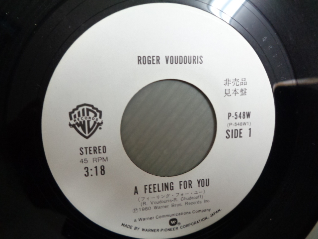 ロジャー・ヴドゥーリスROGER VOUDOURIS/フィーリング・フォー・ユーA FEELING FOR YOU★シングル_画像4