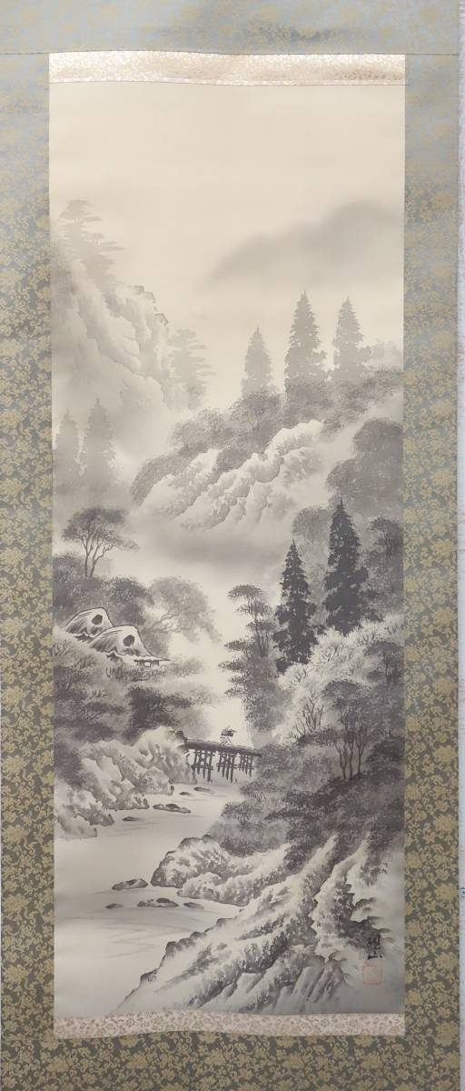 伝統工芸工芸美術＊掛け軸掛軸写＊作品名水墨山水＊作者川口硯山銘在銘