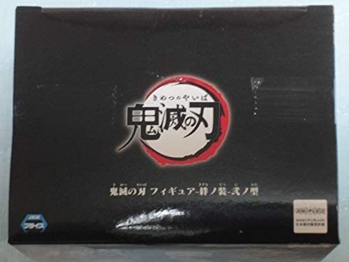 鬼滅の刃 フィギュア 絆ノ装 弐ノ型 竈門禰豆子 国内正規品 新品未開封 初版 かまど ねずこ フィギュア_画像2