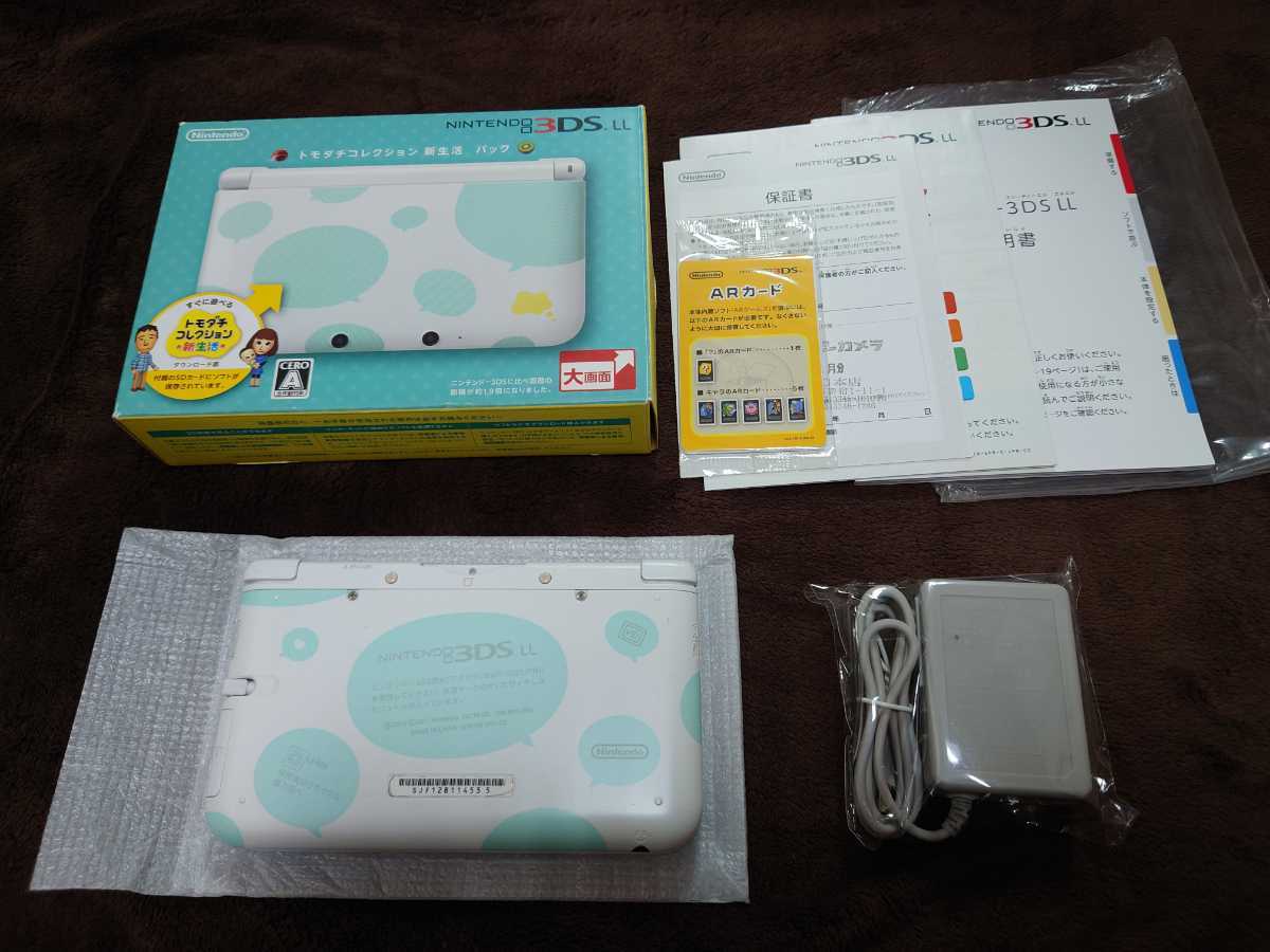 通販再入荷♝ ヤフオク! - 3DS LL トモダチコレクション 新生活パック 充電... 高品質お得