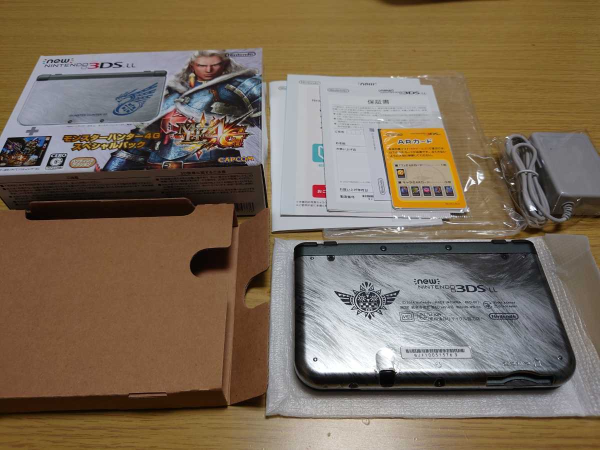 Newニンテンドー3DS LL モンスターハンター4G スペシャルパック 本体