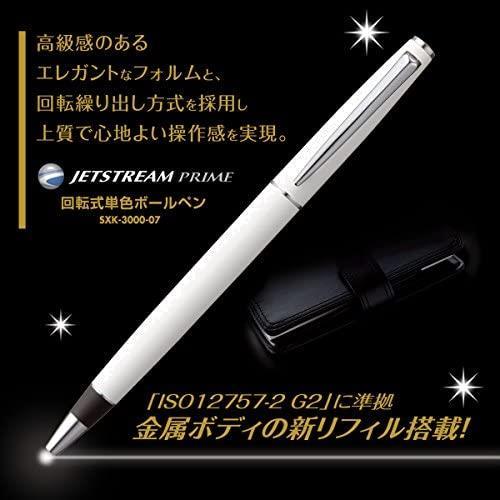 三菱鉛筆 油性ボールペン ジェットストリーム 0.7 パールホワイト SXK300007PA.1_画像4