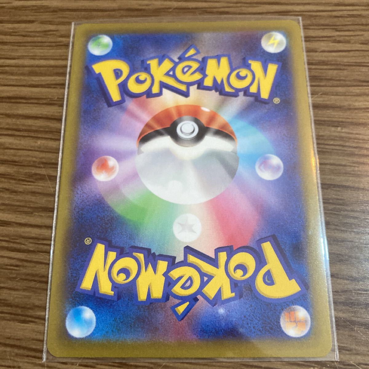 高価値】 トレーディングカード-カイ sr ポケモンカード ポケカ ...