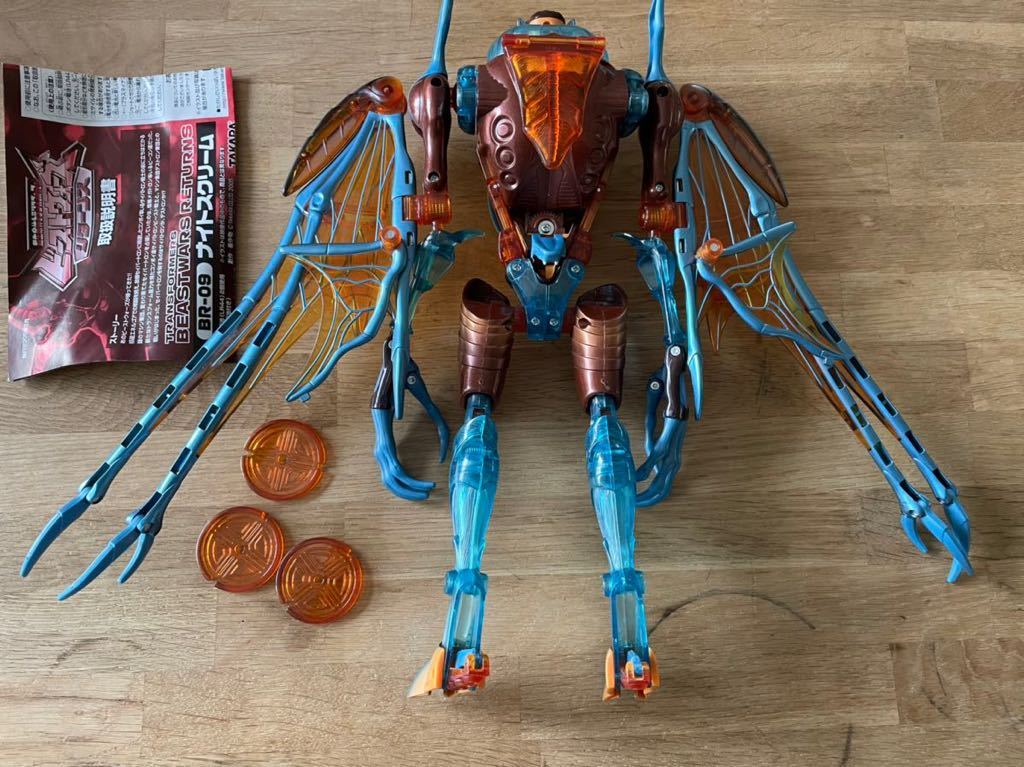 トランスフォーマー ビーストウォーズ『ナイトバイパー』未開封品