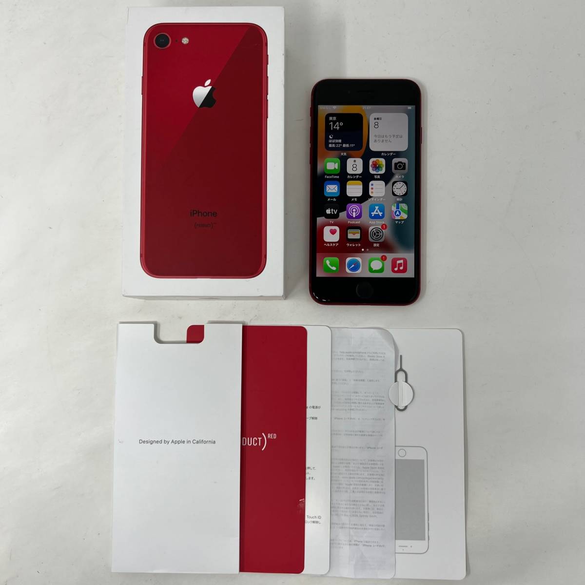 美品 SIMフリー iPhone 8 64GB MRRY2J/A PRODUCT RED 赤 判定○ SIM ...