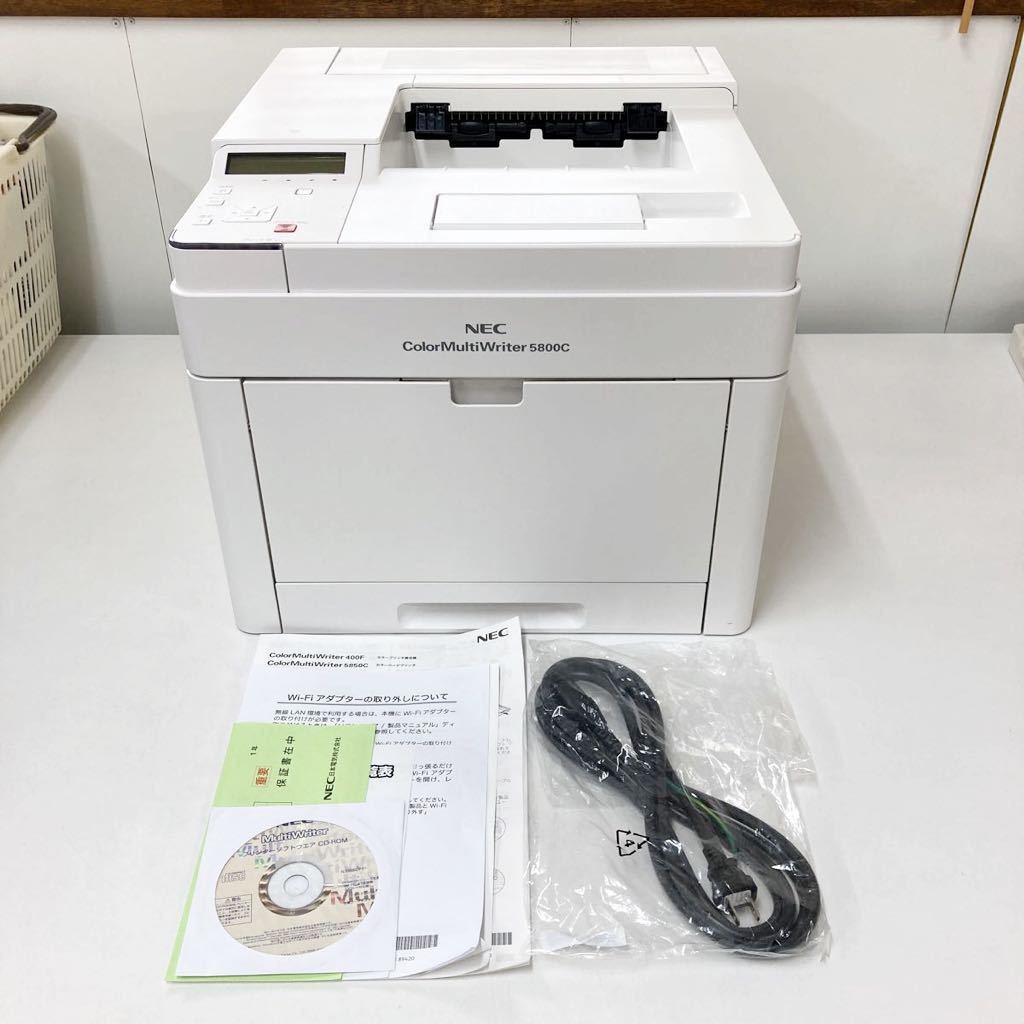 極美品】NEC カラーレーザープリンター Multi Writer PR-L5800C