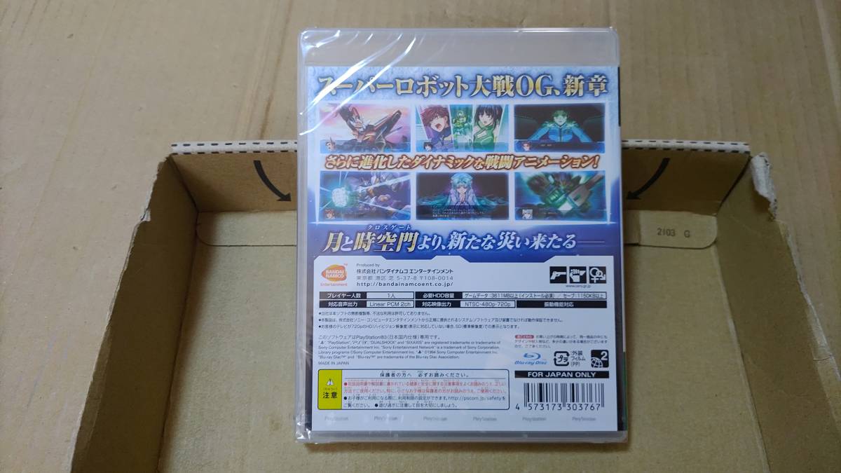 スーパーロボット大戦OG ムーン・デュエラーズ プレイステーション3 未開封