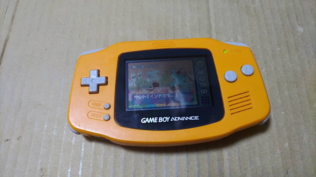 ゲームボーイアドバンス本体 オレンジ falcomilano.co.za