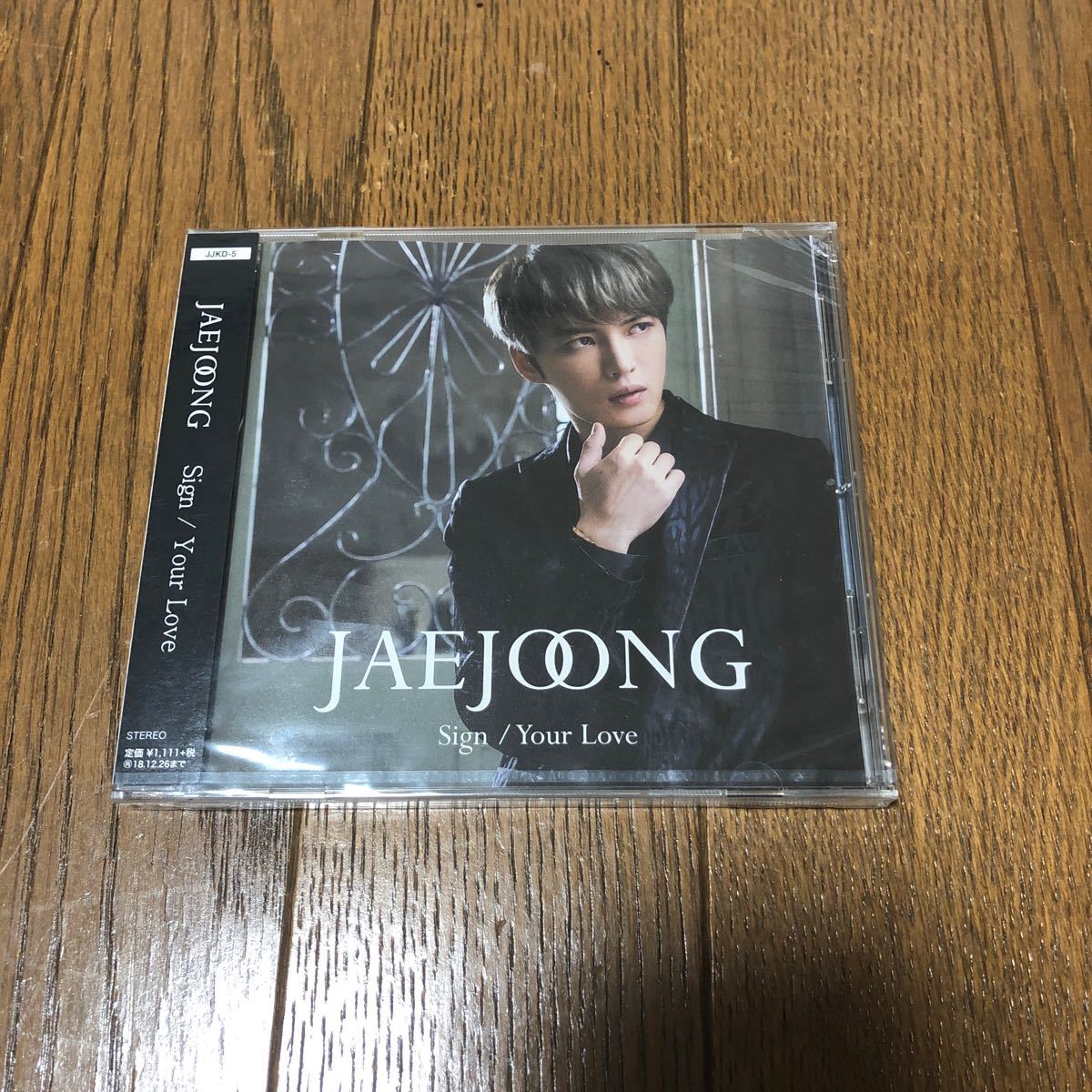 通常盤 ジェジュン （JAEJOONG） CD/Sign/Your Love 18/6/27発売 オリコン加盟店