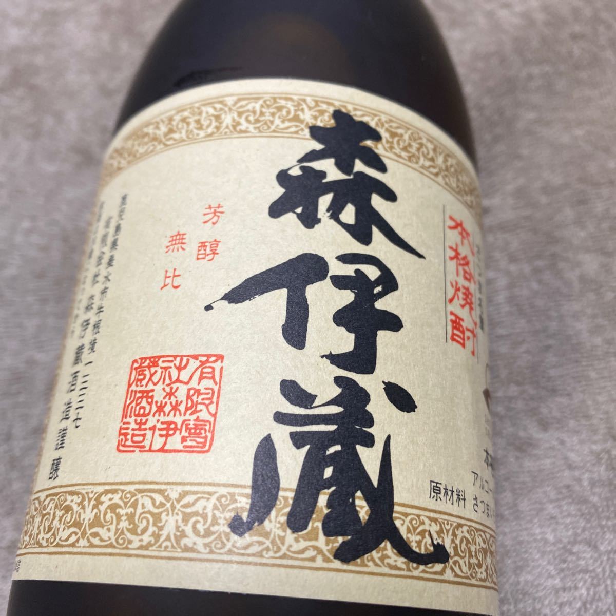 保障できる JAL 機内販売 森伊蔵 新品未開封 720ml:【ぽっきりSALE対象】 -superzito.com 保障できる JAL 機内販売 森伊蔵 新品未開封 720ml:【ぽっきりSALE対象】 -superzito.com
