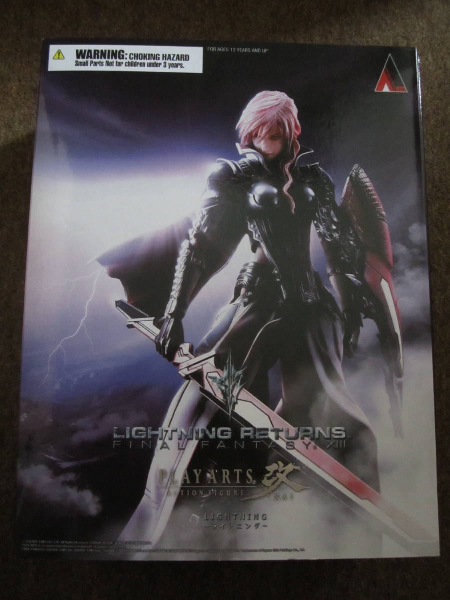 ファイナルファンタジー FINAL FANTASY ⅩⅢ LIGHTNING RETURNS