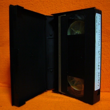 限定VHS イノセント ピクチャーショウ・Plastic Treeの画像4