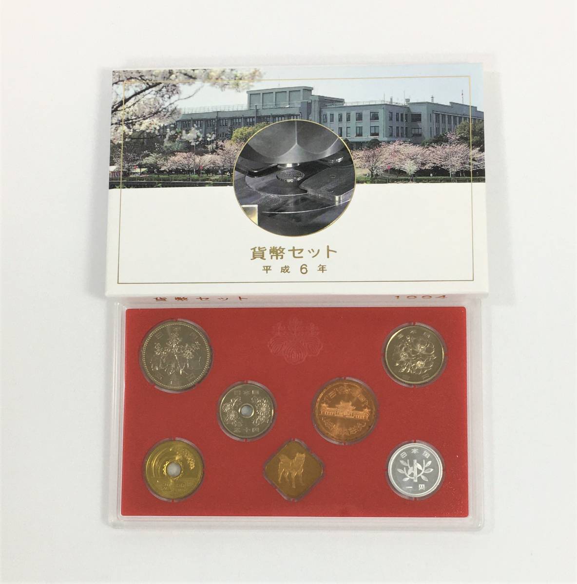大蔵省 造幣局 ミント貨幣セット 6セット