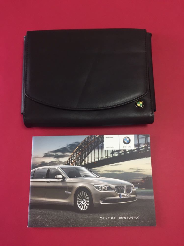 ■BMW7シリーズ 取扱説明書ケース　クイックガイド ディーラーネットワーク 応急処置説明書 4点セット 【a24】_画像3