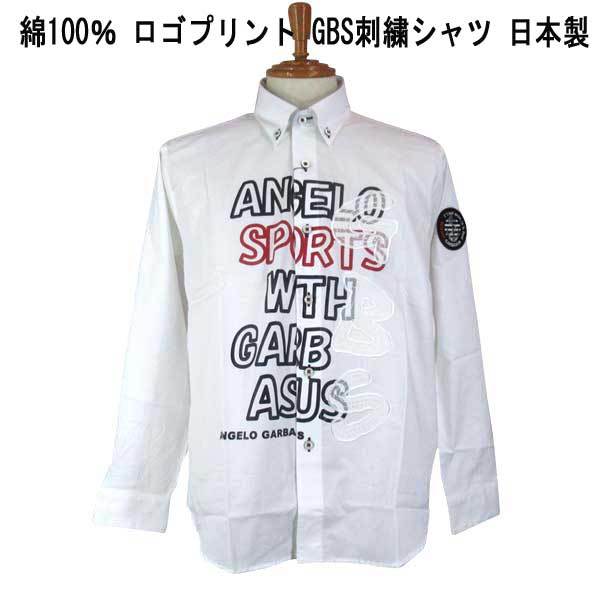 春激安 ガルバス 綿ビッグGBS刺繍ロゴプリント柄BDシャツ・白 LL_日本製