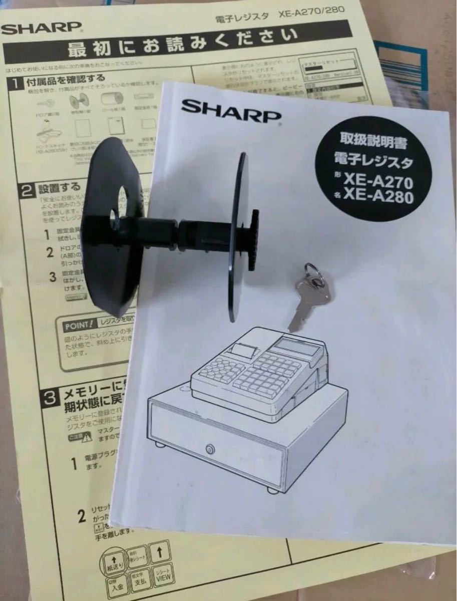 SHARP レジスター XE-A280ハンドスキャナー付きn1美品 シャープ SHARP