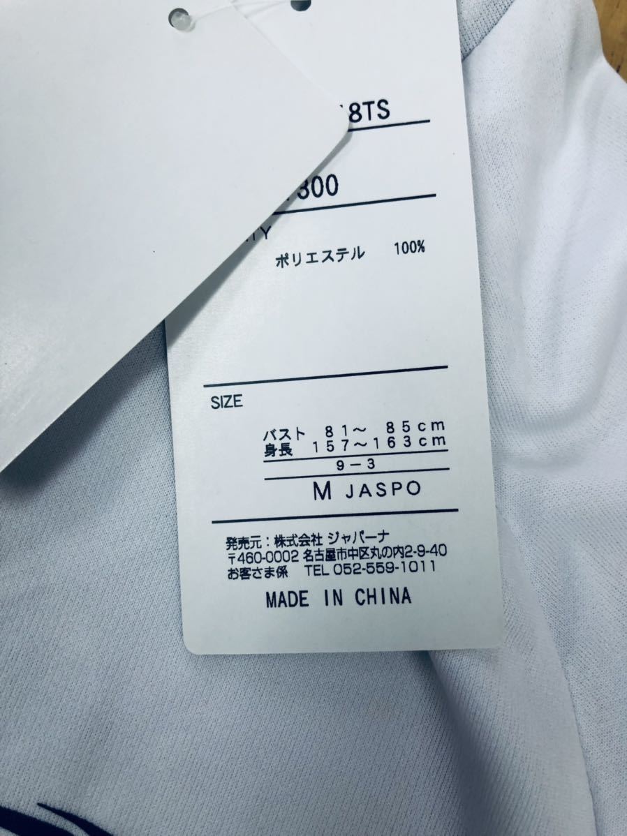 【新品未使用】TIGORA tシャツ レディースM 半袖Tシャツ ウェア　テニス　ヨガ　スポーツ　アウトドア　バドミントン　卓球　ホワイト白