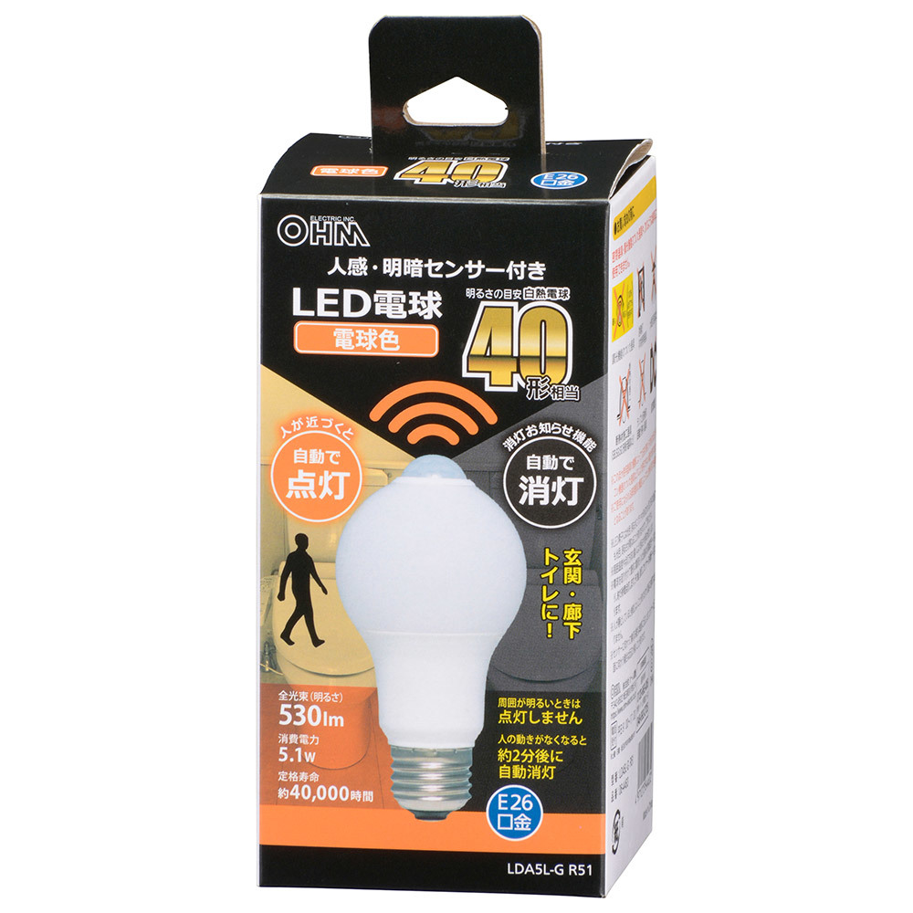 ◆送料無料・新品 OHM LED電球 人感・明暗センサー付 LDA5L-G R51◆_画像2