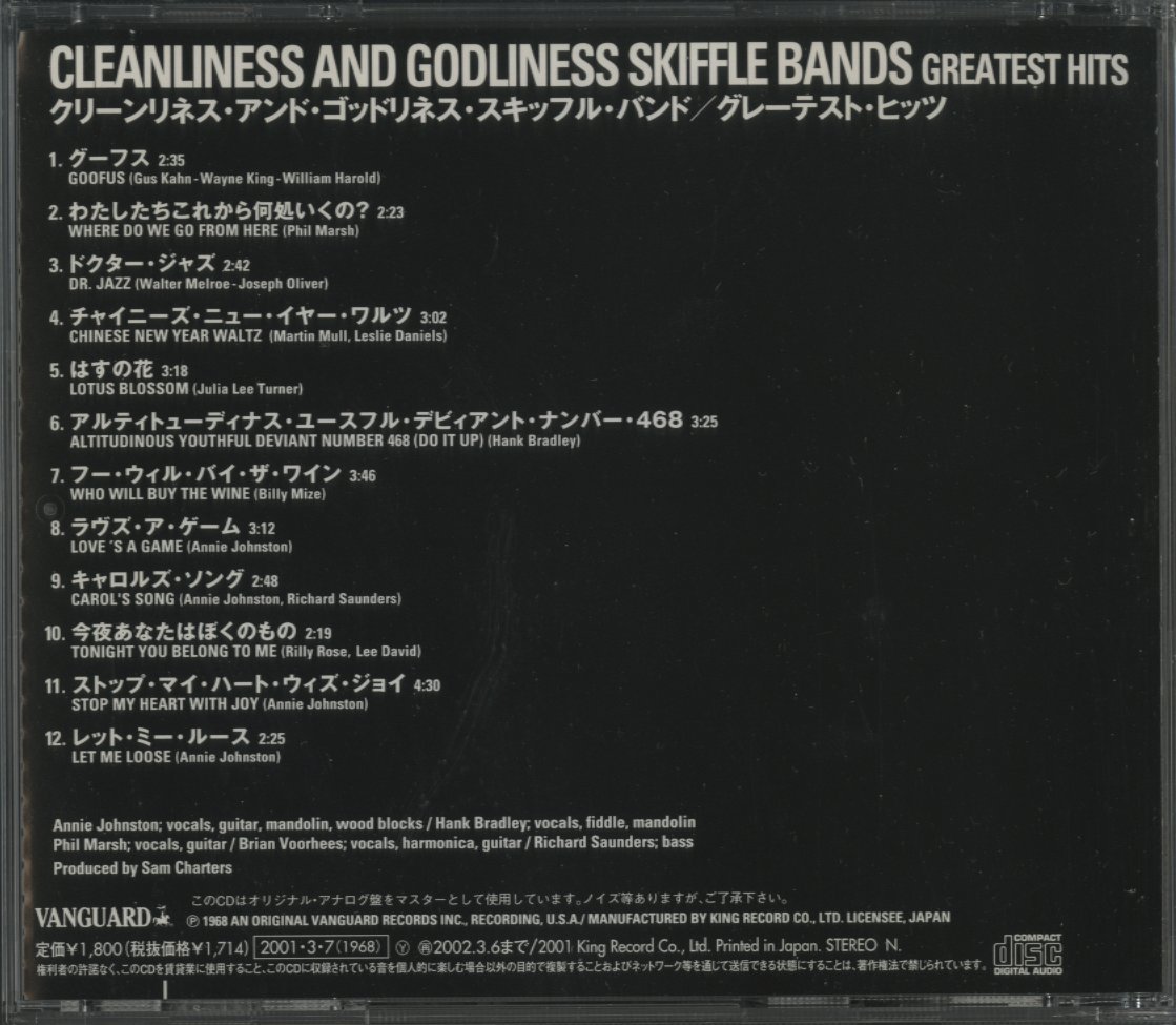 CD/美品/ CLEANLINESS AND GODLINESS SKIFFLE BAND / GREATEST HITS / 国内盤 ライナー KICP 776_画像2
