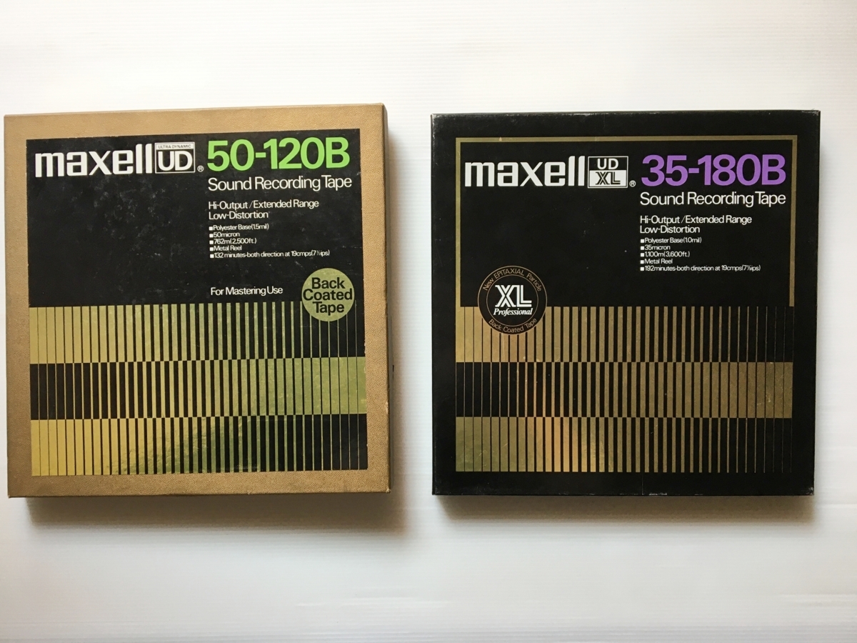 でおすすめアイテム。 オープンリールテープ10号2巻セット maxell UD