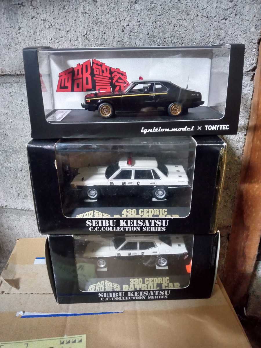 貴重未開封1/43西部警察マシーンX シルバーホイール イグニッション