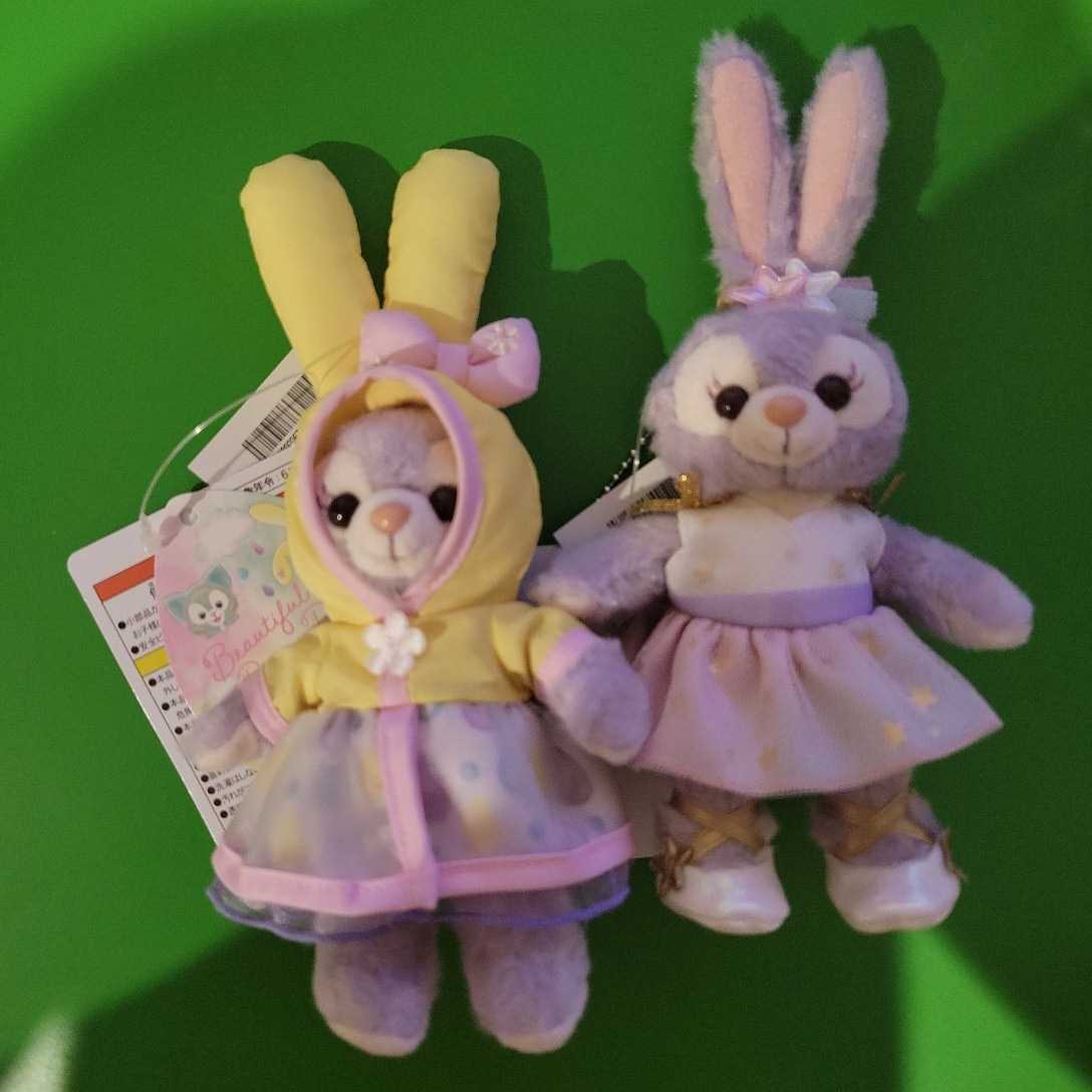 SALE/90%OFF】 スターリードリームスレイニーデイズ ステラルー