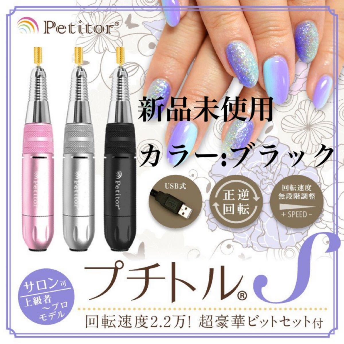 サイズ ビューティフルエンジェル KRD2002-PK ぎおん - 通販 - PayPay ...