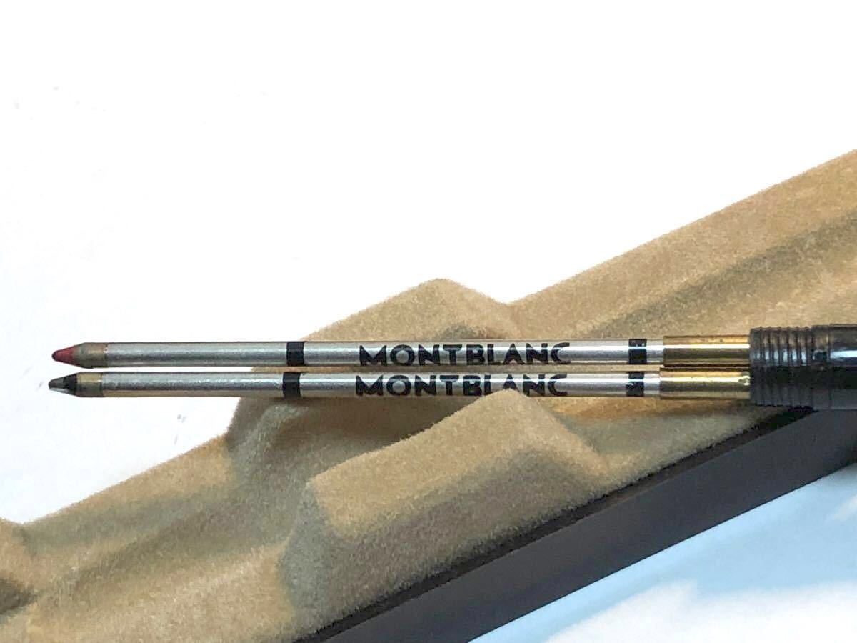 (美品)MONTBLANCモンブラン2色ボールペン赤、黒
