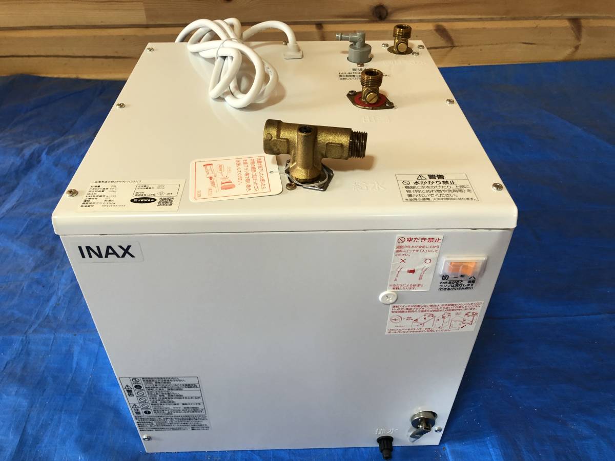 LIXIL 小型電気温水器 EHPN-H25N3 ゆプラス - 通販 - hanackenovinky.cz
