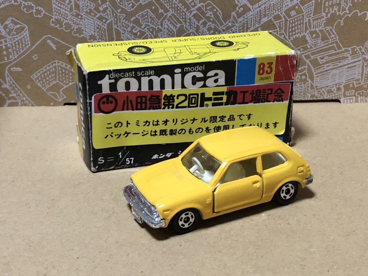 TOMICA トミカ No.83 ホンダ シビック GL 日本製 小田急 商品细节