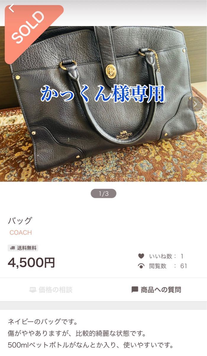 70%OFF】 Y♢564 かっくん様専用 sitedev.minifinder.se