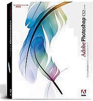 小物などお買い得な福袋 Adobe Photoshop (旧製品)(中古品) Windows版 日本語版 CS2 その他
