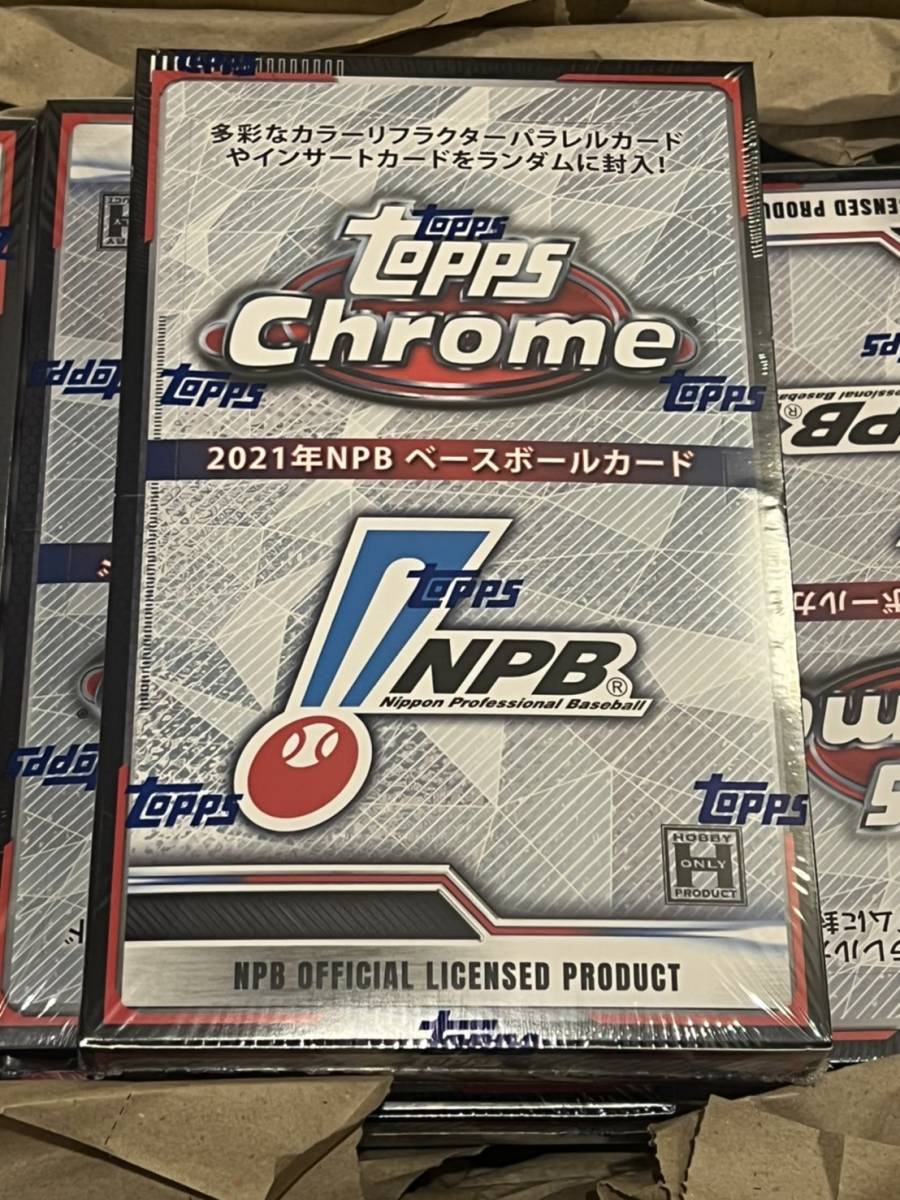 シュリンク付き 2021 TOPPS CHROME NPB ベースボールカード 12BOX 