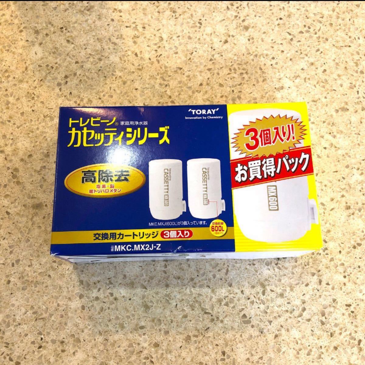 PayPayフリマ|東レ トレビーノ カセッティカートリッジ 高除去(3個入り) MKCMX2J-Z PayPayフリマ|東レ トレビーノ カセッティカートリッジ 高除去(3個入り) MKCMX2J-Z