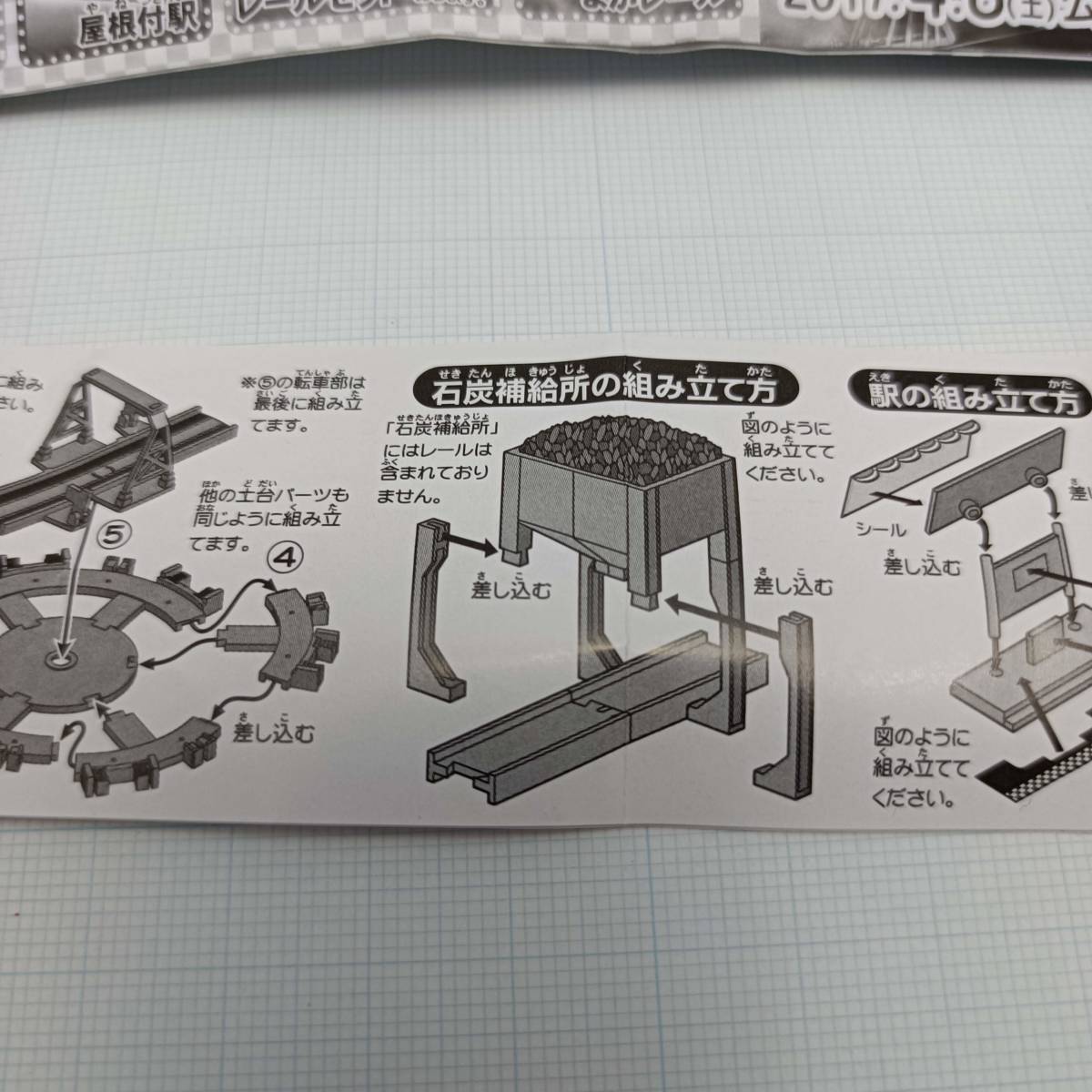 item_image_6