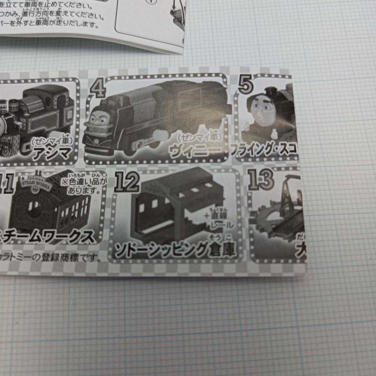 item_image_6