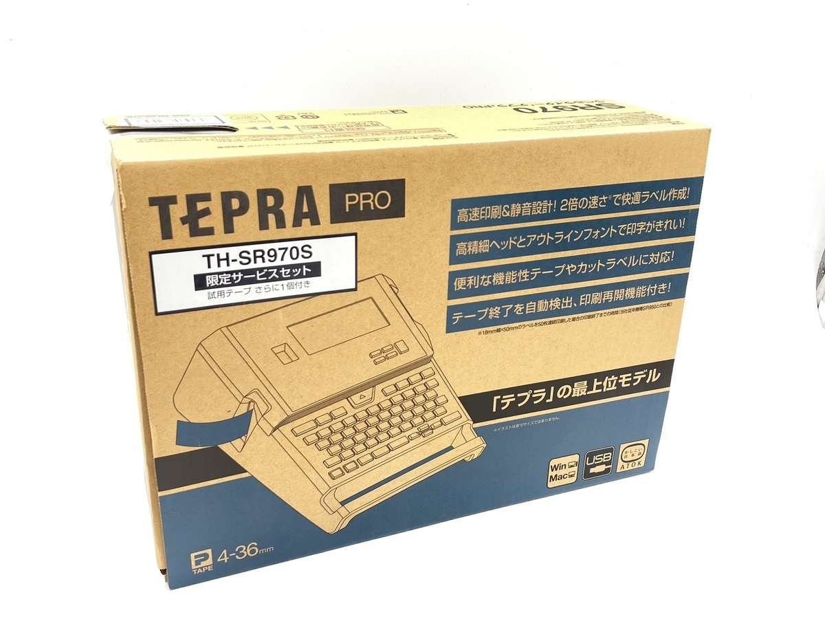 お買得!】 キングジム ラベルライター「テプラ」PRO SR970 ソリッドグレー seeru Ninki-css.edu.om お買得!】 キングジム ラベルライター「テプラ」PRO SR970 ソリッドグレー seeru Ninki-css.edu.om
