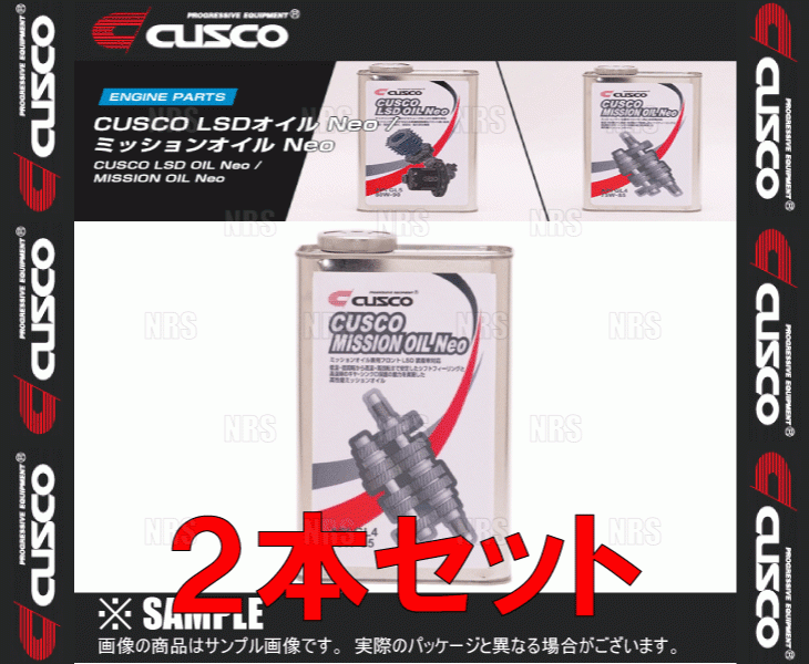 Cusco Cusco Mission Oil Neo API/GL4 75W-85 1,0L 2 ПК (010-002-M01A-2S