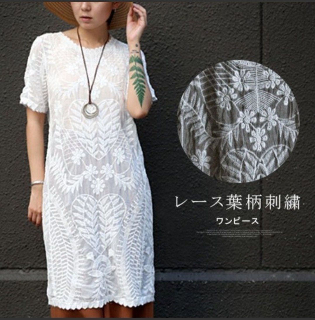 Paypayフリマ 新品 レース ワンピース 刺繍 白 ホワイト フリーサイズ 春 Paypayフリマ 新品 レース ワンピース 刺繍 白 ホワイト フリーサイズ 春