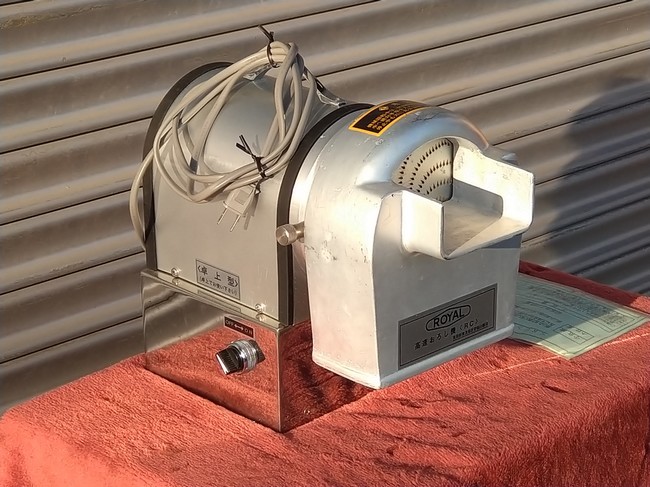 ローヤル 高速おろし器 RC ローヤル 高速おろし器 RC