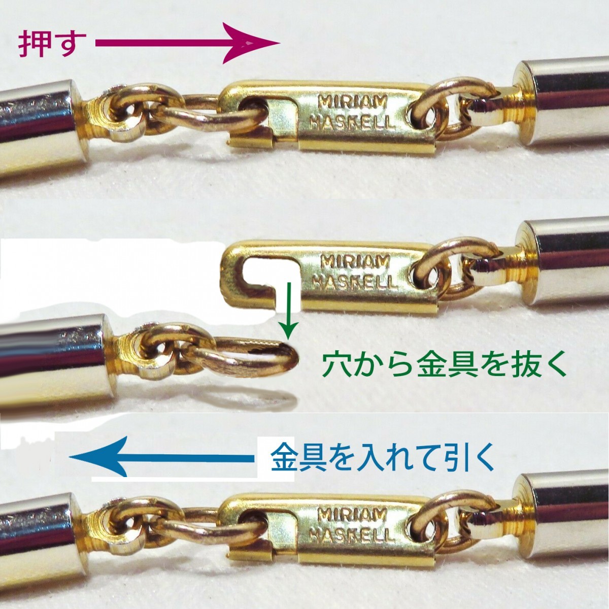 ◇ミリアムハスケル:短いチェーンと青緑グラスビーズのネックレス