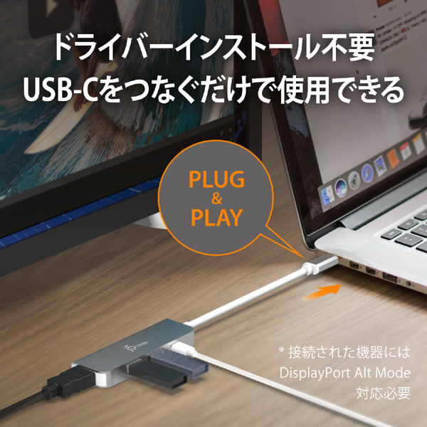 超便利 新品同様 j5 create ジェイファイブクリエイト JCD371 USB-C to HDMI & USB 3.0 2ポート with Power Delivery Surface_画像9