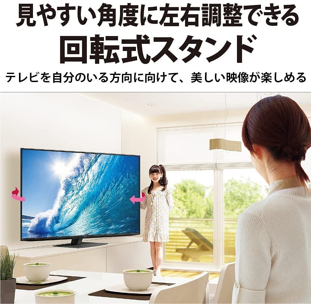 シャープ 60V型 液晶 テレビ AQUOS 4T-C60DN1 4K チューナー内蔵 AndroidTV/Amazonプライムビデオ 2022/4～保証 引取可_画像5