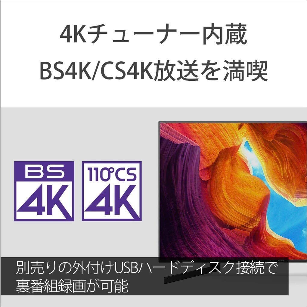 新品 ソニー 75V型4Kチューナー内蔵液晶テレビ KJ-75X9500H Android TV/Alexa/ゲームモード/VODほぼ対応 引取可 2022/1～保証 _画像2
