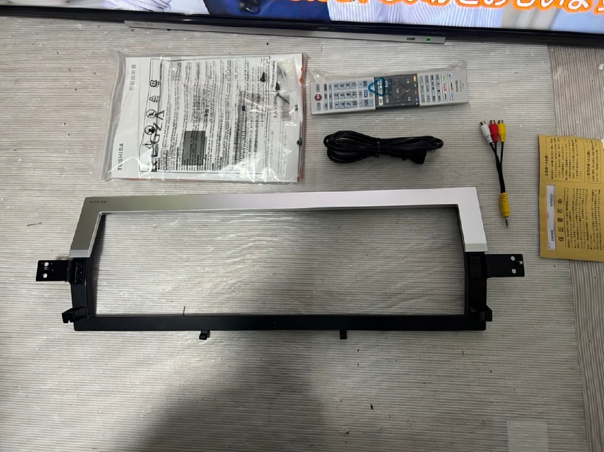 東芝 50V型 4Kチューナー内蔵液晶テレビ REGZA 50M540X 2画面分割 ...