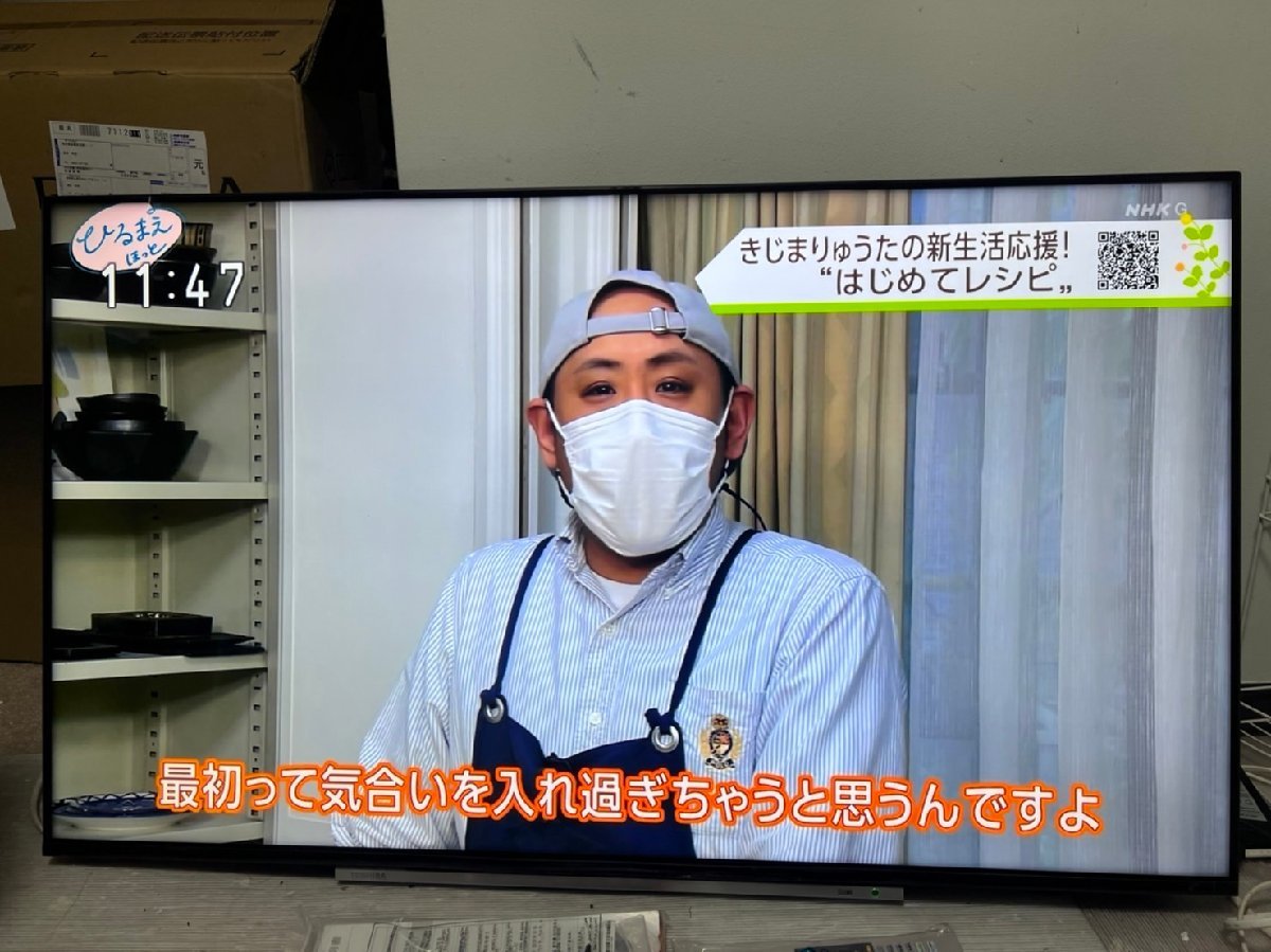 東芝 50V型 4Kチューナー内蔵液晶テレビ REGZA 50M540X 2画面分割 ...