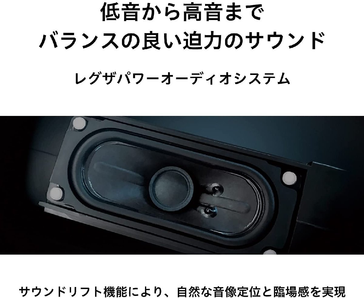 東芝 50V型 4Kチューナー内蔵液晶テレビ REGZA 50M540X 2画面分割 ...