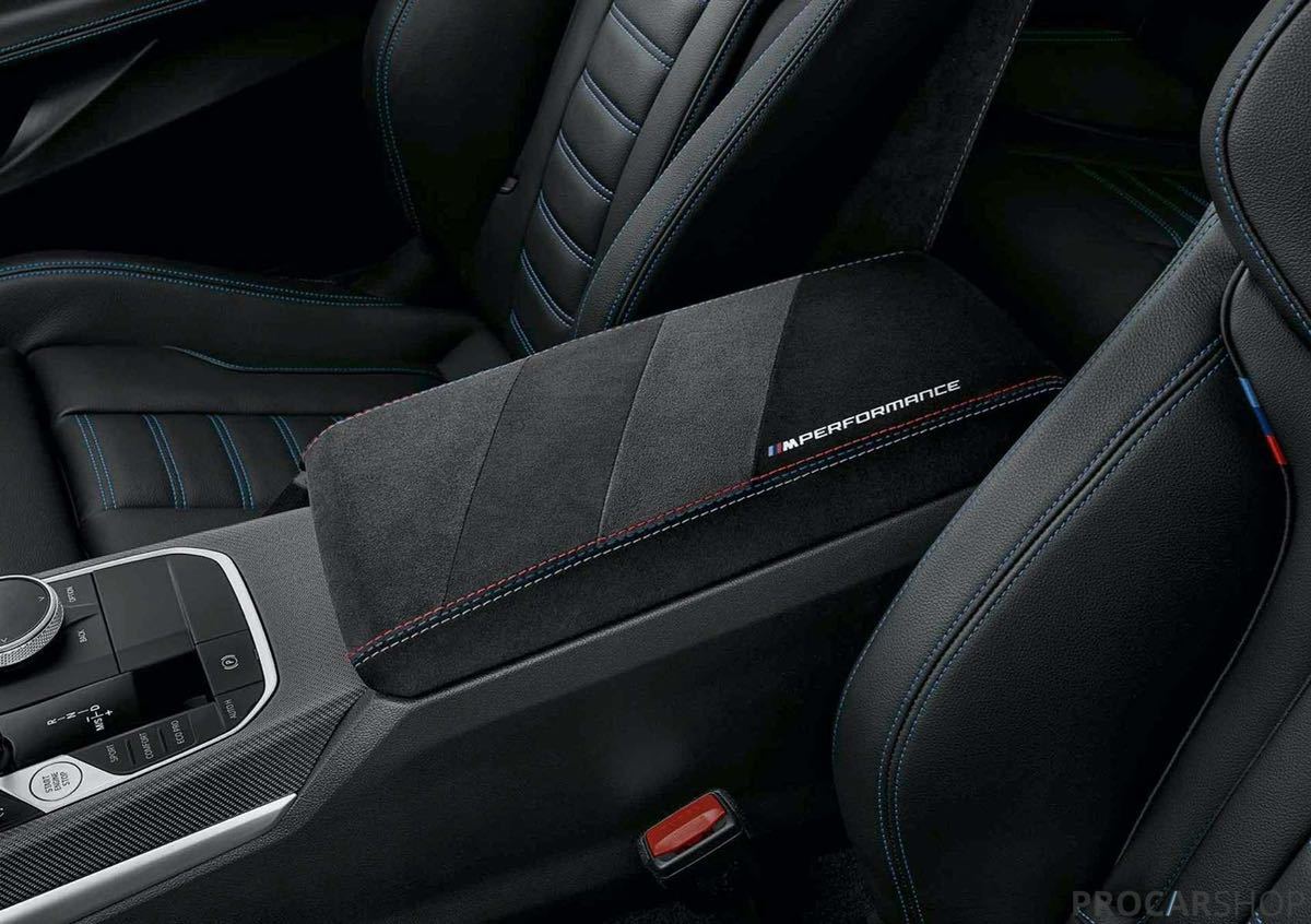 BMW M Performanceアルカンタラ センター アームレスト G42 G20 BMW M Performanceアルカンタラ センター アームレスト G42 G20
