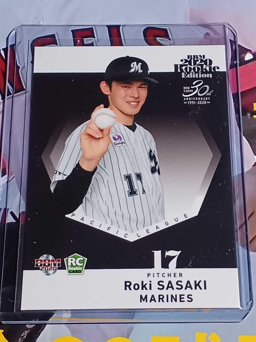 2020 BBM ルーキーエディション #033 佐々木朗希 RC シークレット版
